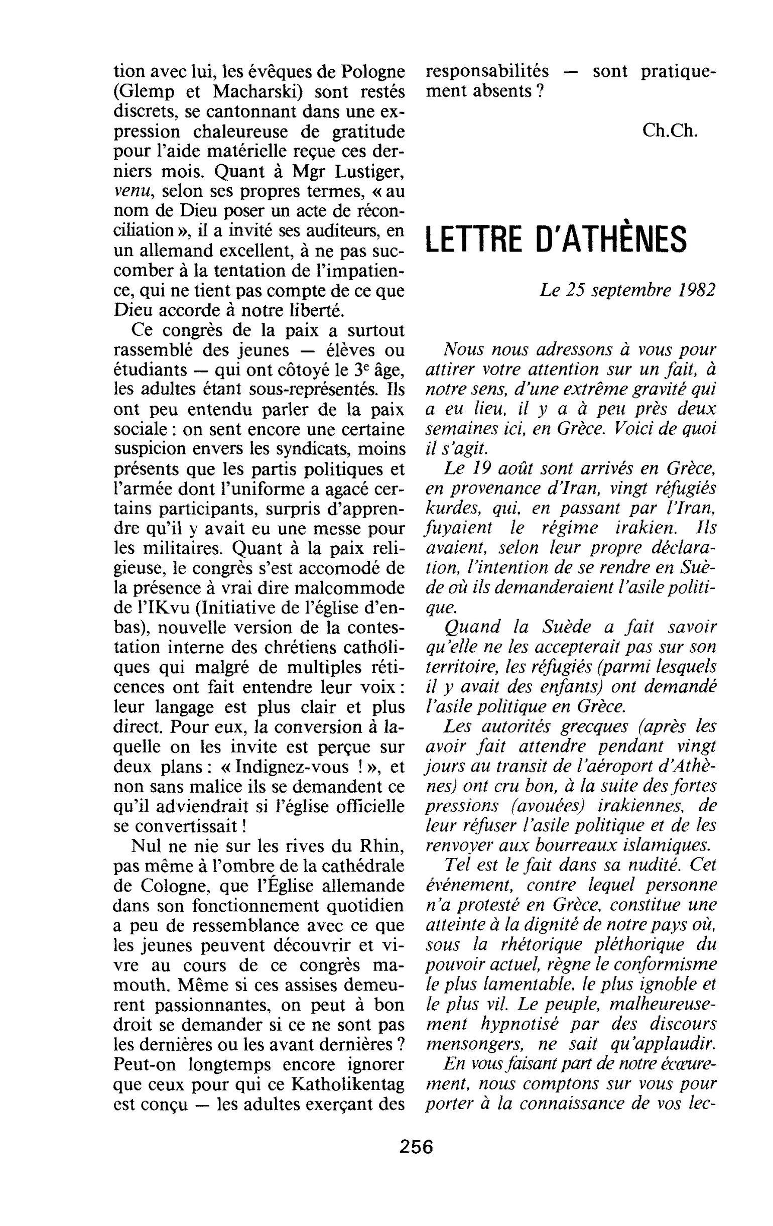LETTRE D’ATHÈNES