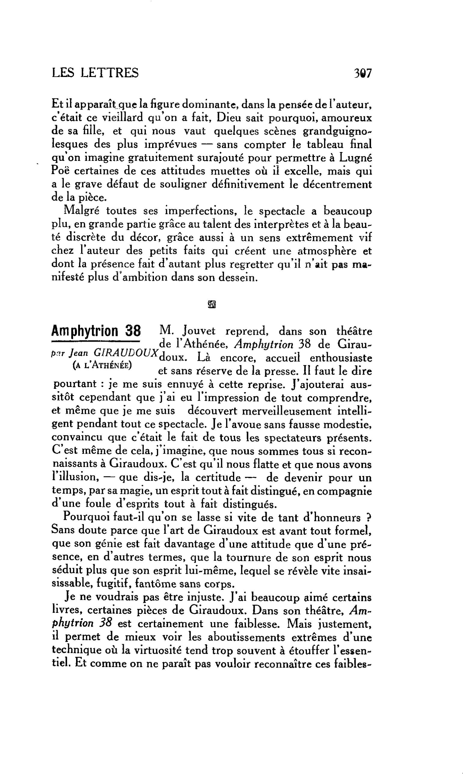 LA RELIGION ET LE MONDE : Amphytrion 38 par Jean GIRAUDOUX (a l’Athénée)