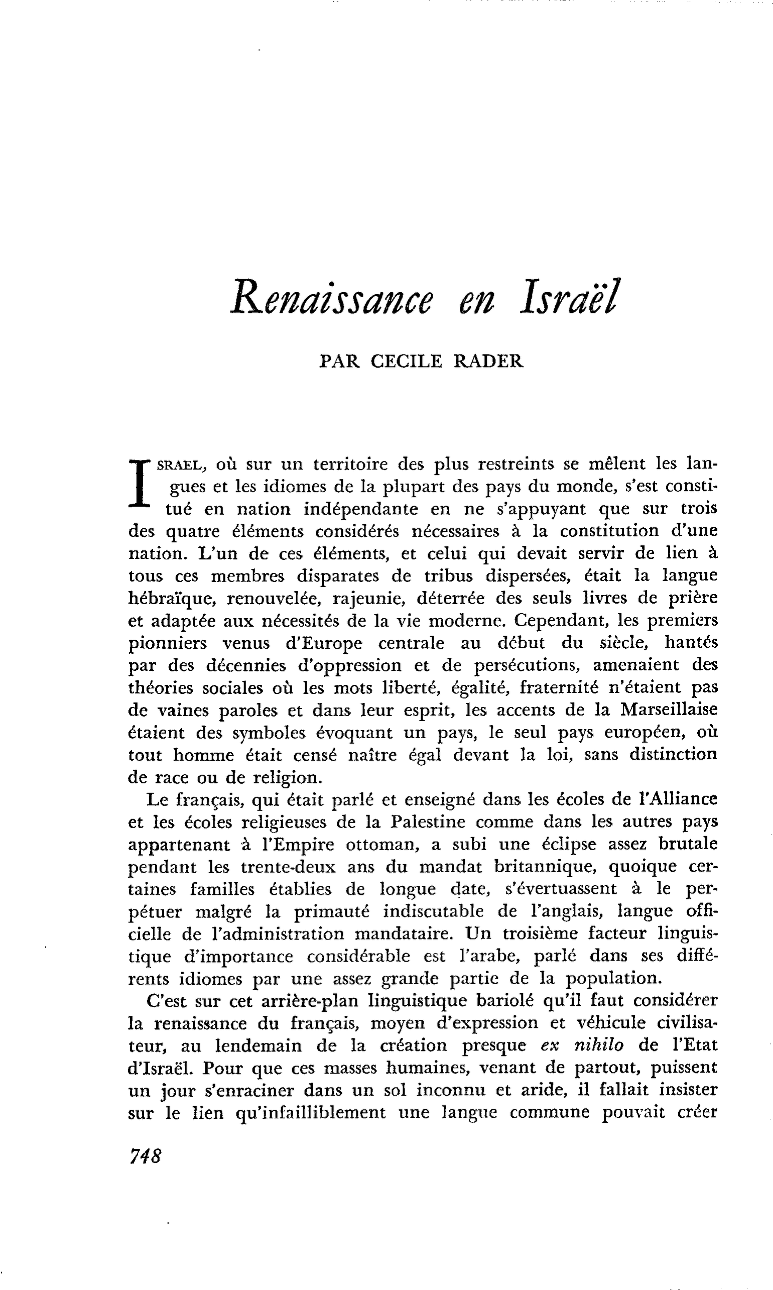Renaissance en Israël