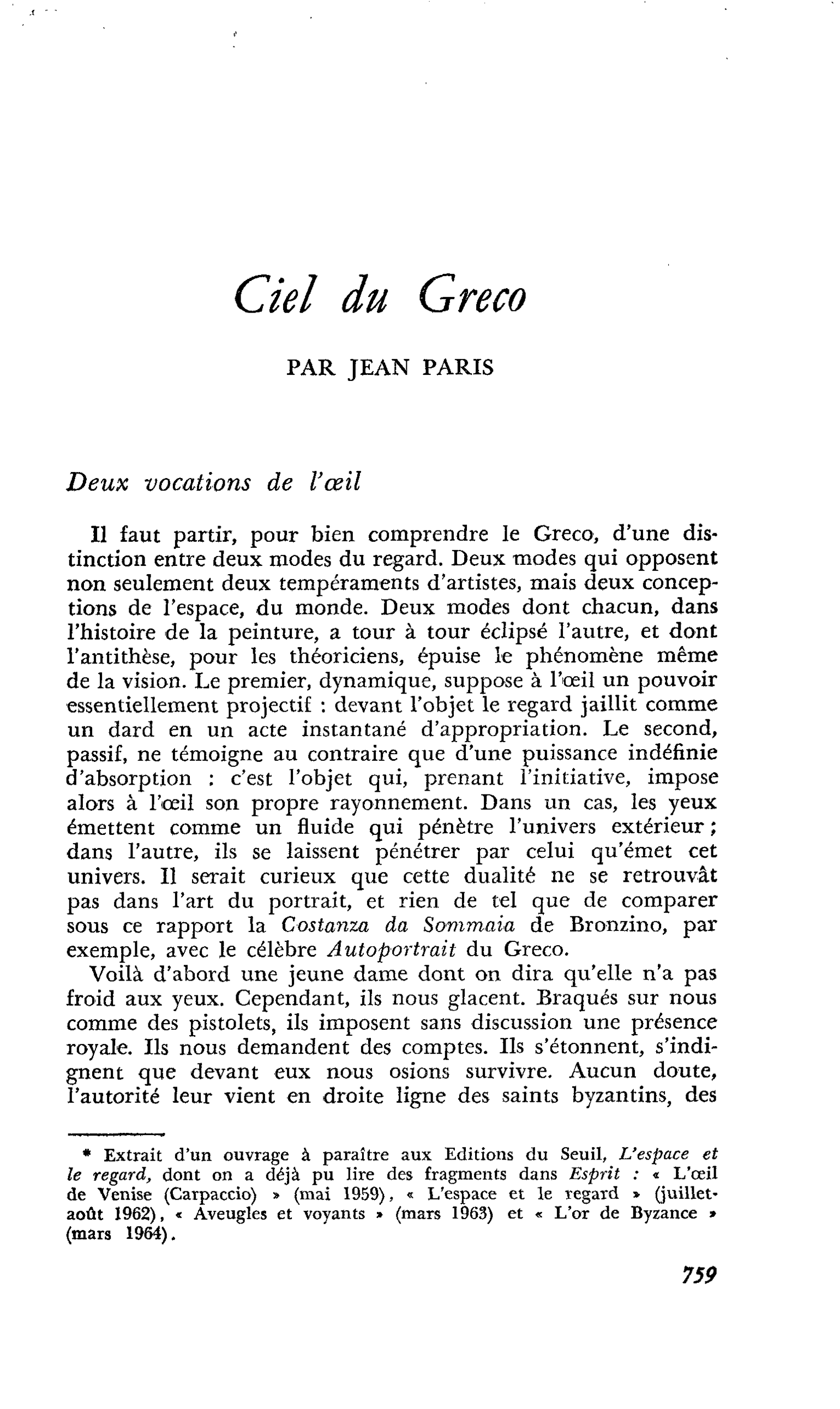Ciel du Greco