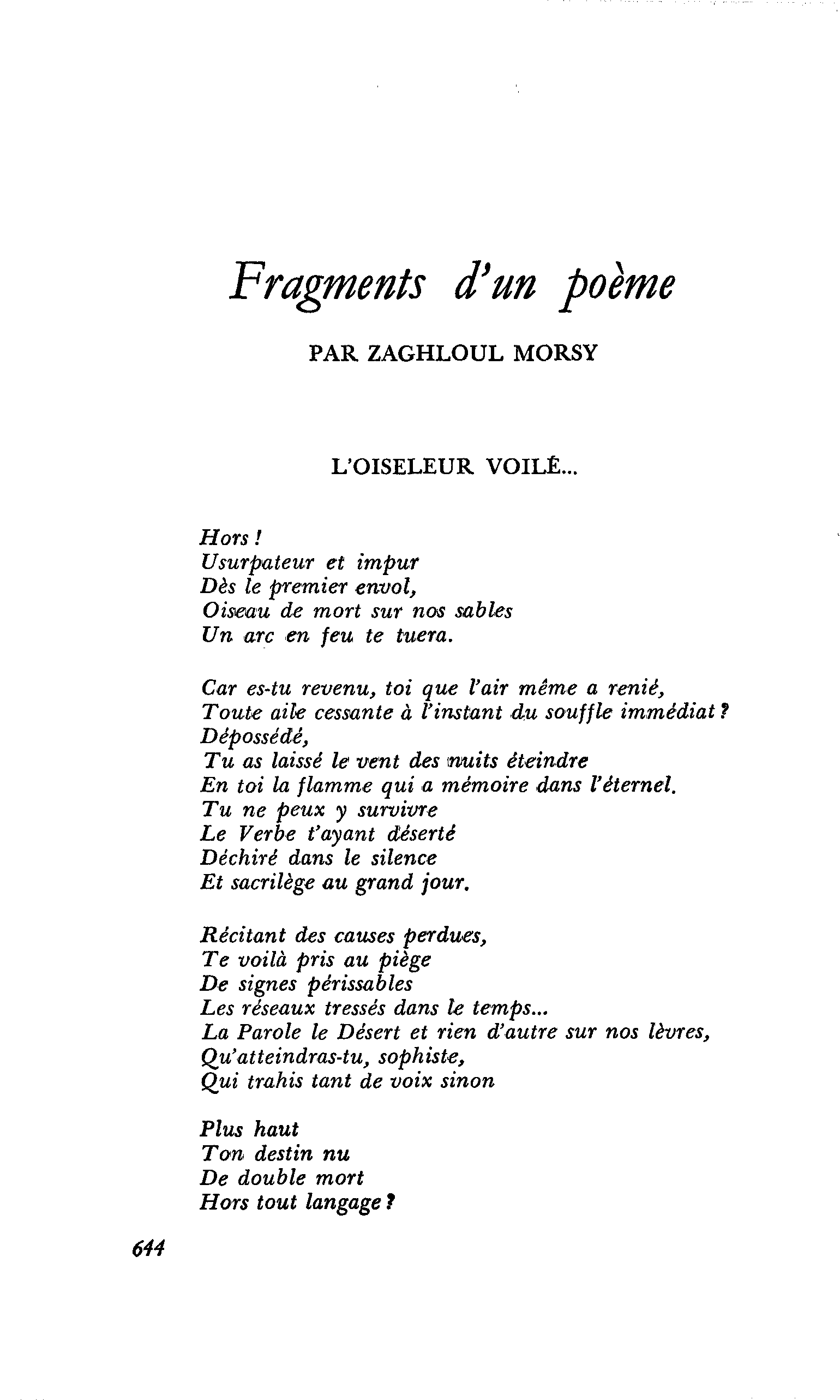 Fragments d’un poème