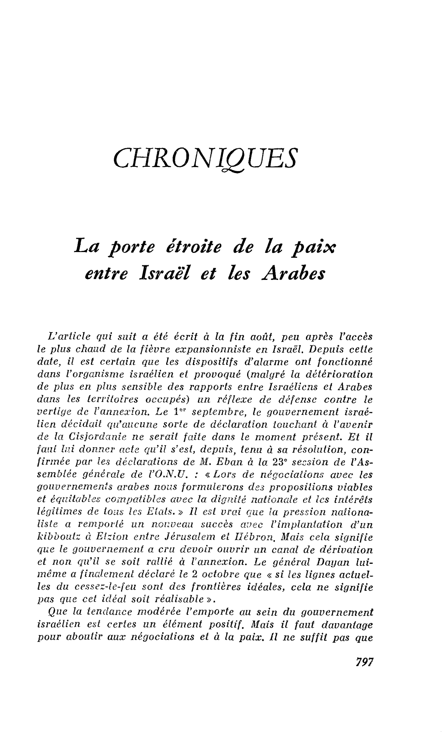 La porte étroite de la paix entre Israël et les Arabes