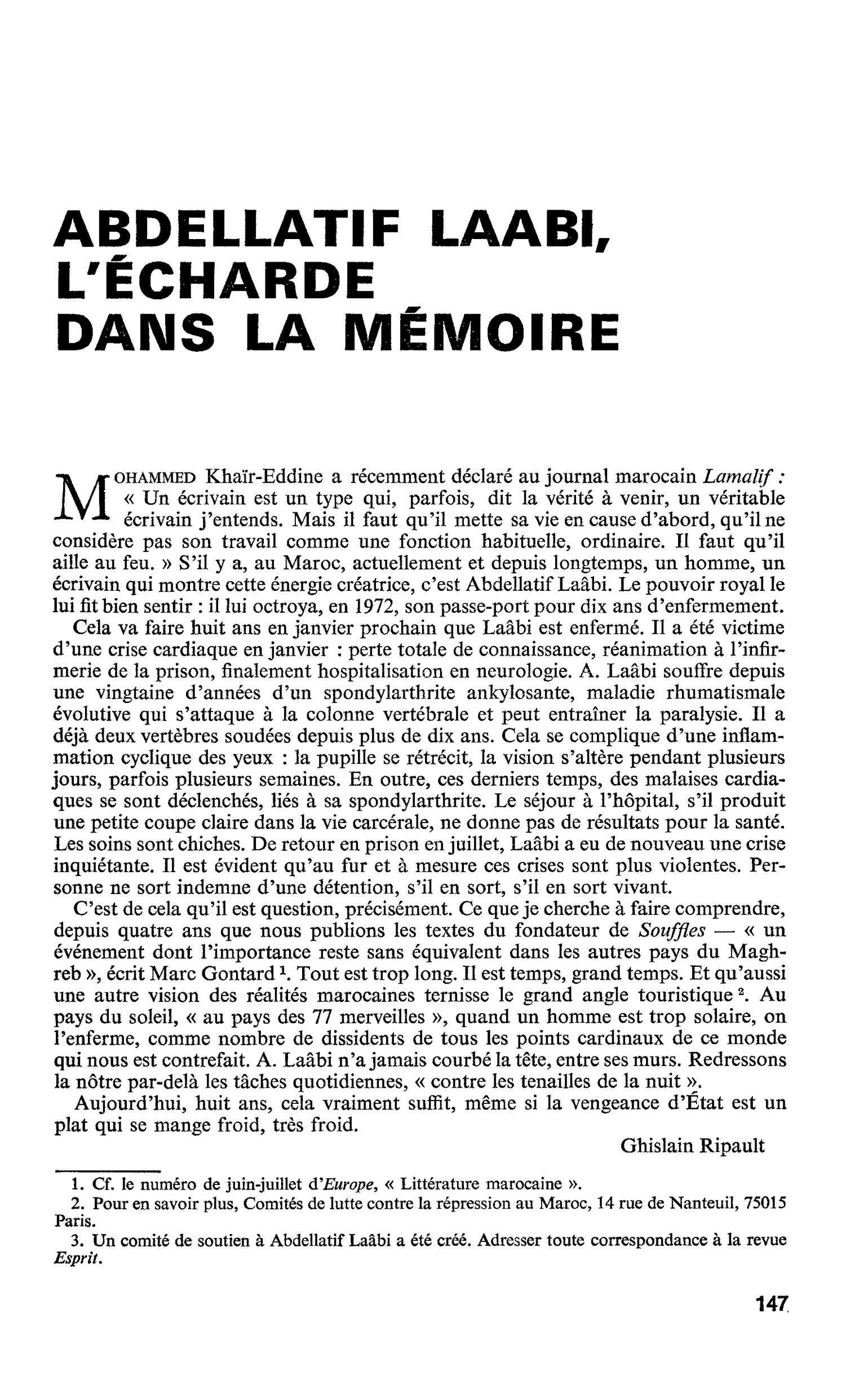 ABDELLATIF LAABI, L’ÉCHARDE DANS LA MÉMOIRE