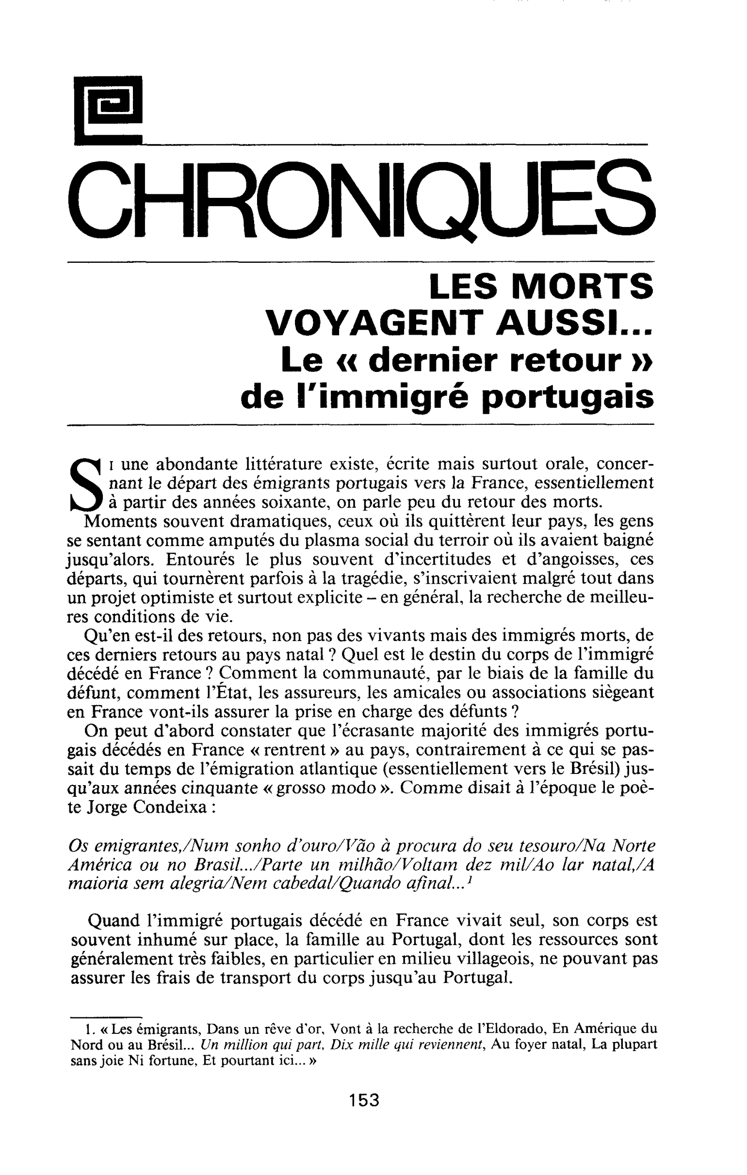 LES MORTS VOYAGENT AUSSI… Le « dernier retour » de l’immigré portugais
