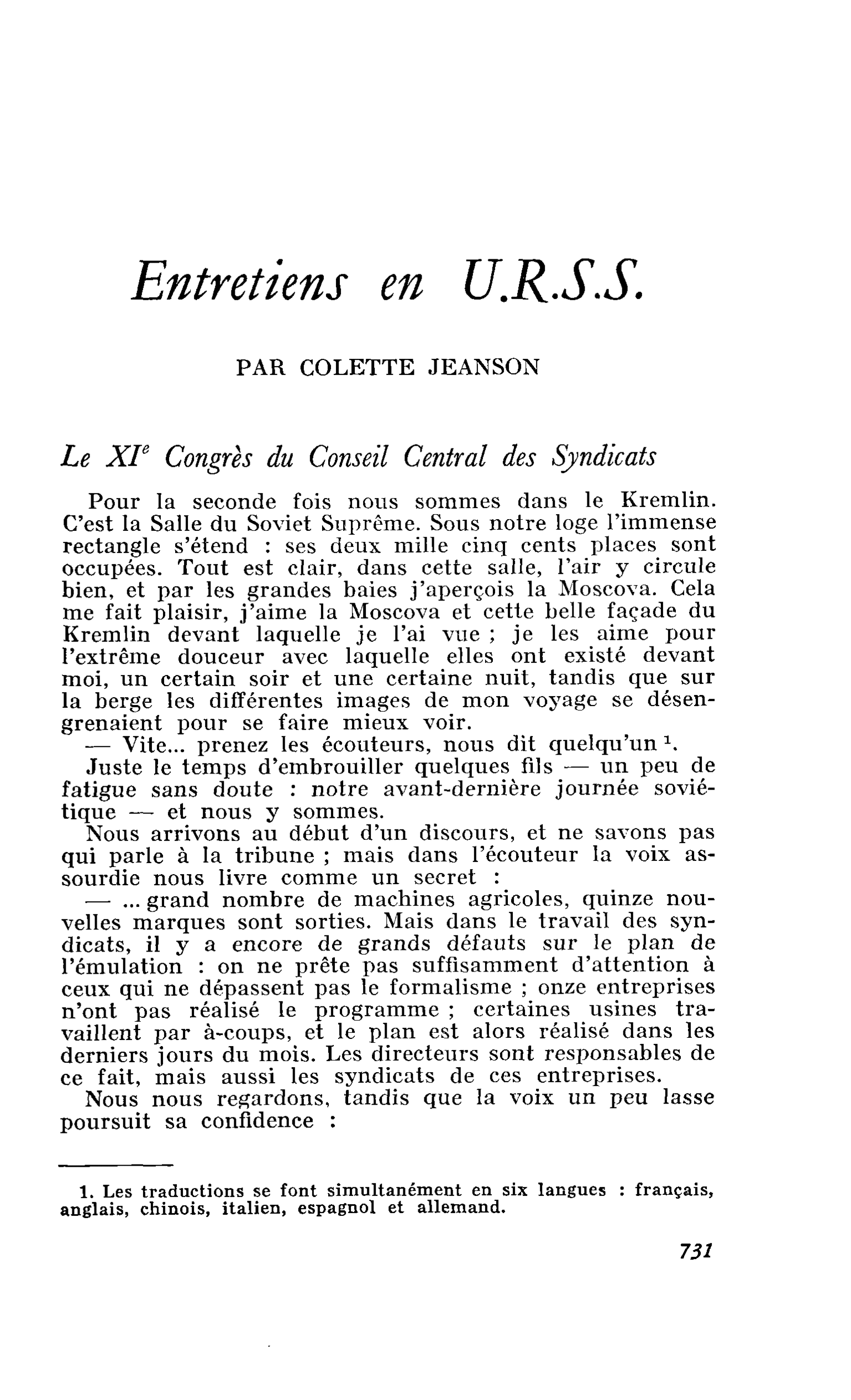 Entretiens en U.R.S.S.