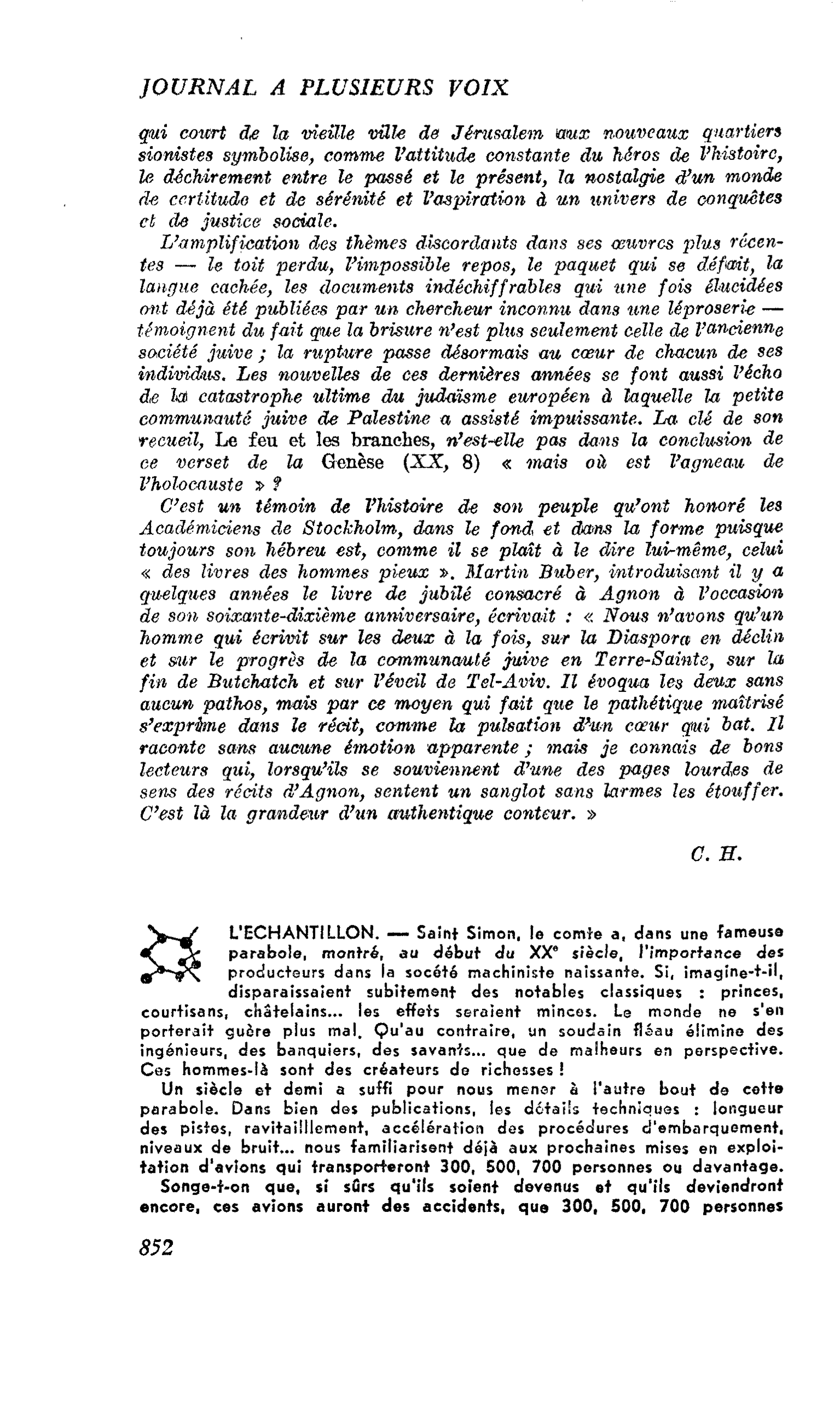 L’ECHANTILLON