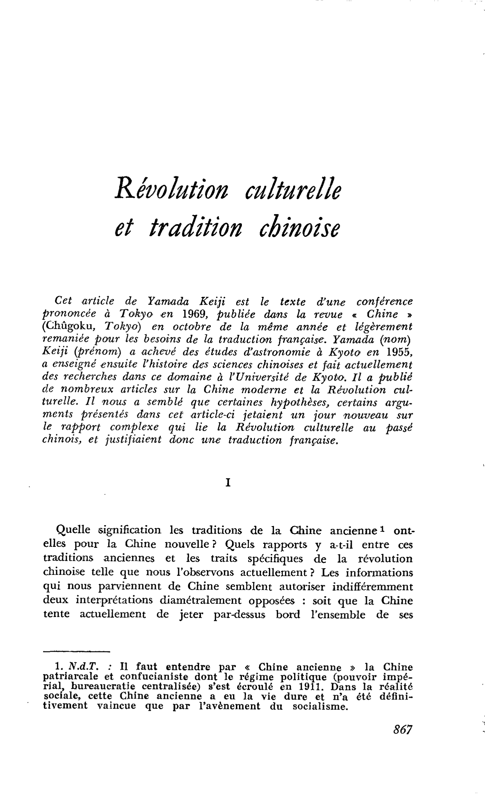 Dévolution culturelle et tradition chinoise