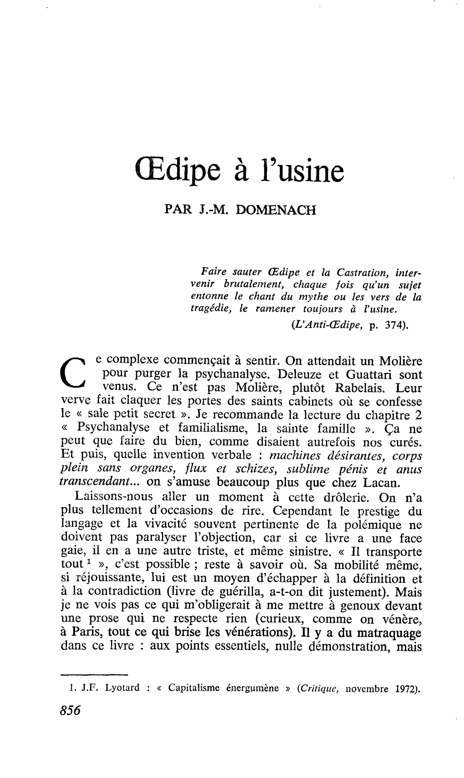 Oedipe à l’usine