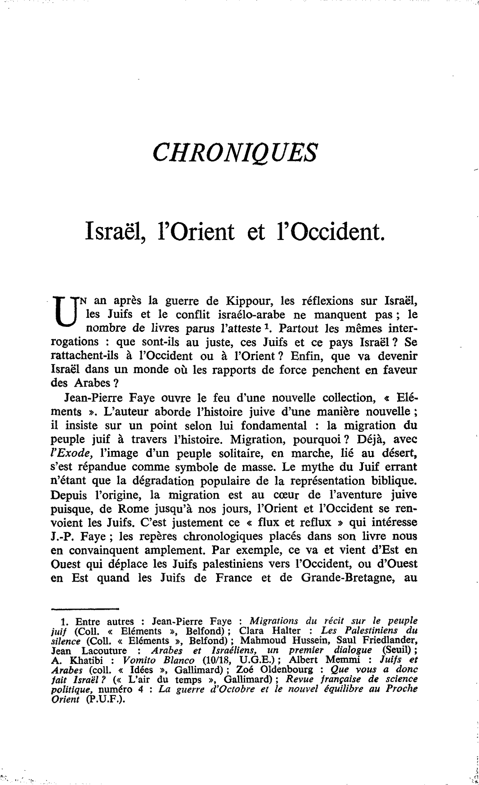 Israël, l’Orient et l’Occident