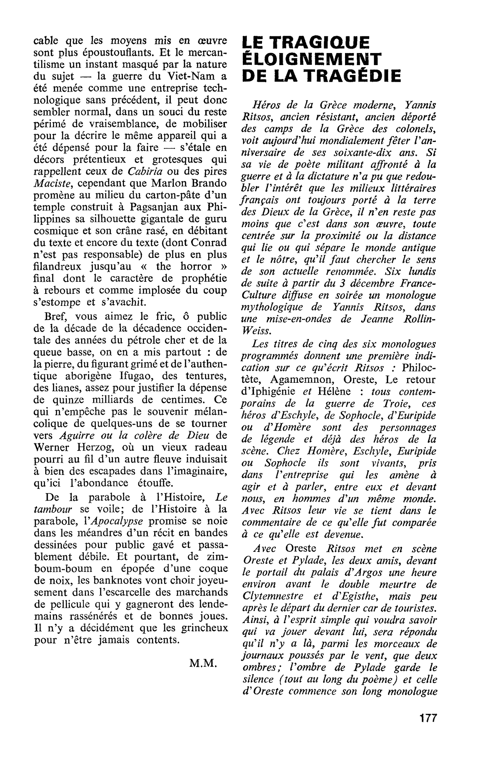 LE TRAGIQUE ÉLOIGNEMENT DE LA TRAGÉDIE