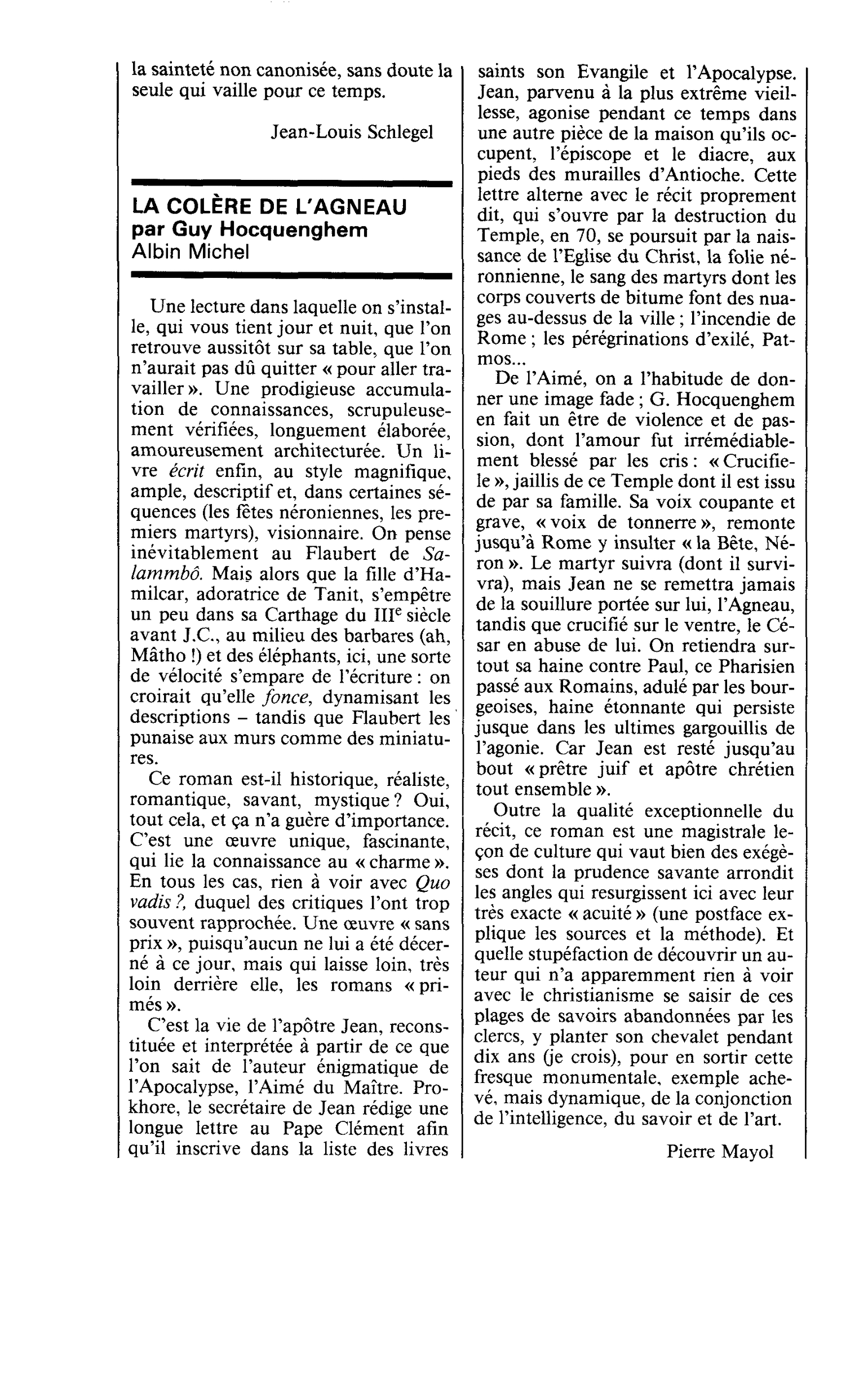 LA COLÈRE DE L’AGNEAU par Guy Hocquenghem