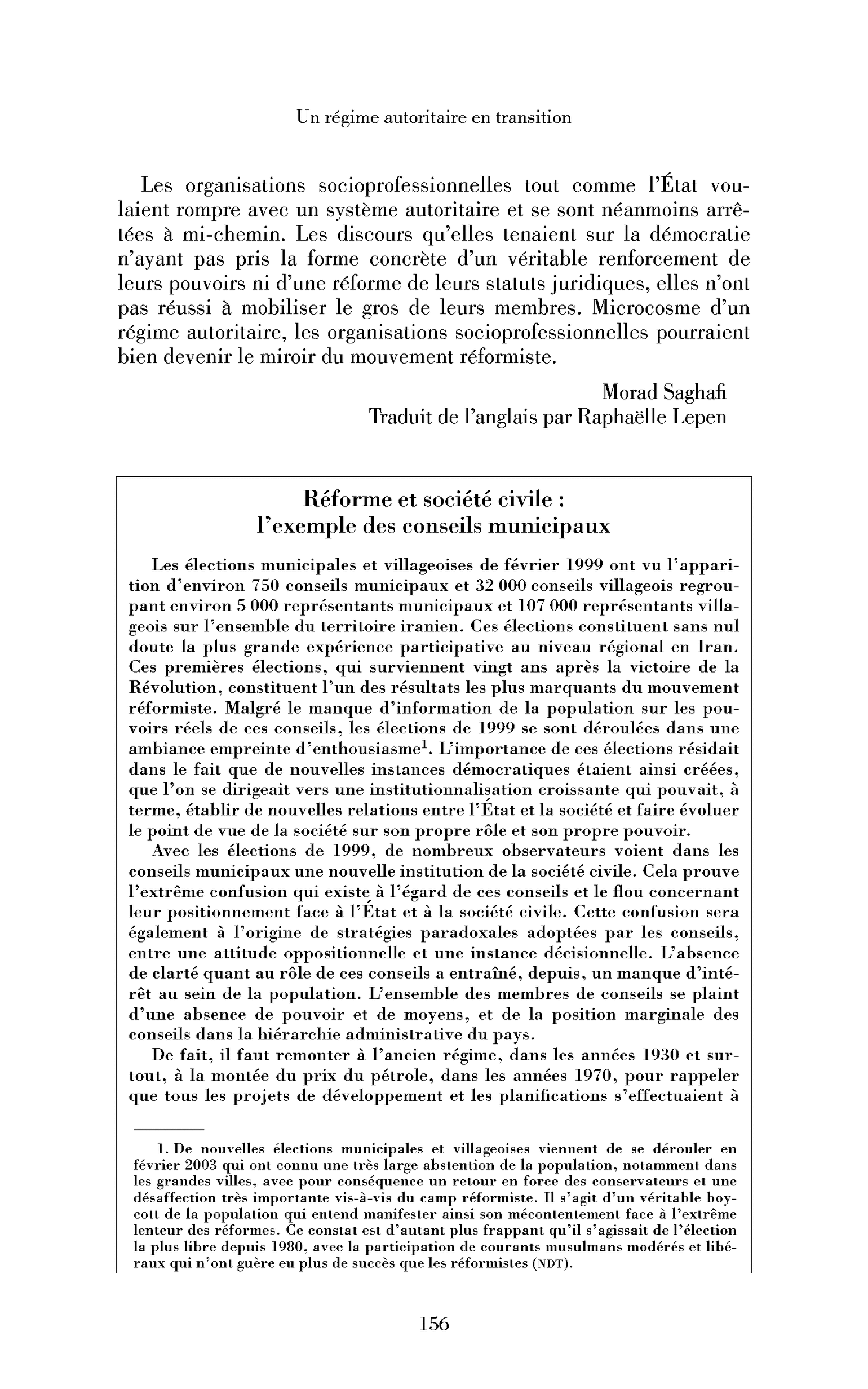 Réforme et société civile : l’exemple des conseils municipaux (Encadré)